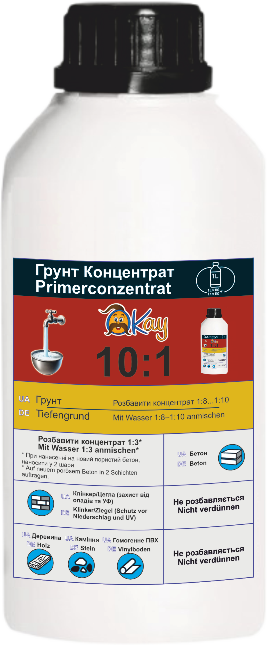 Грунт концентрат 1:10 глибокого проникнення